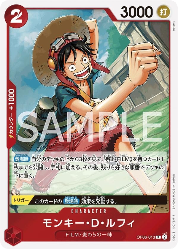 PSA10 ワンピース モンキー・D・ルフィ R OP06-013 双璧の覇者 Amazon.co.jp: ONE PIECEカードゲーム 双璧の覇者 R モンキー・D